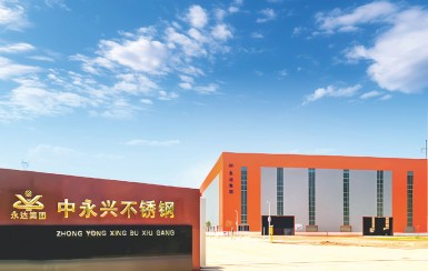 梧州市永达钢铁有限公司--官方网站-2019年9月