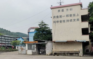 梧州市永达钢铁集团--官方网站-2009.08