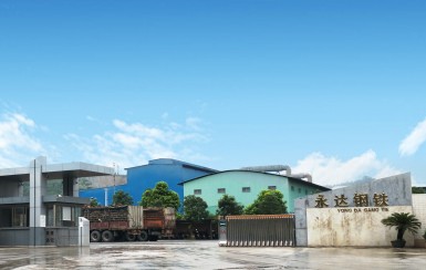 梧州市永达钢铁集团--官方网站-2019.07