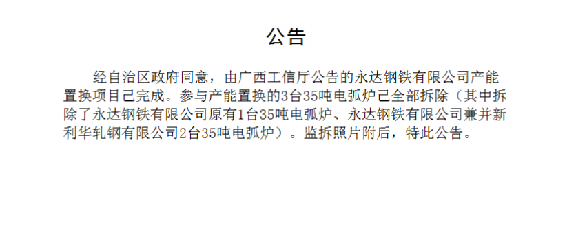 ty太阳集团网站--官方网站-公告