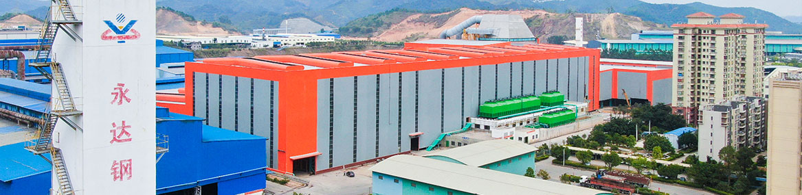 梧州市永达钢铁集团--官方网站