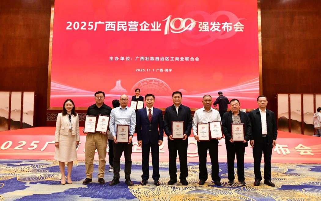 张健全副总经理（右三）代表永达钢铁集团领奖.jpg